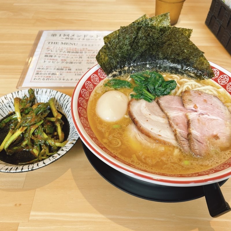 プレミアム醤油豚骨ラーメン(らーめん屋台 博多イチロー)