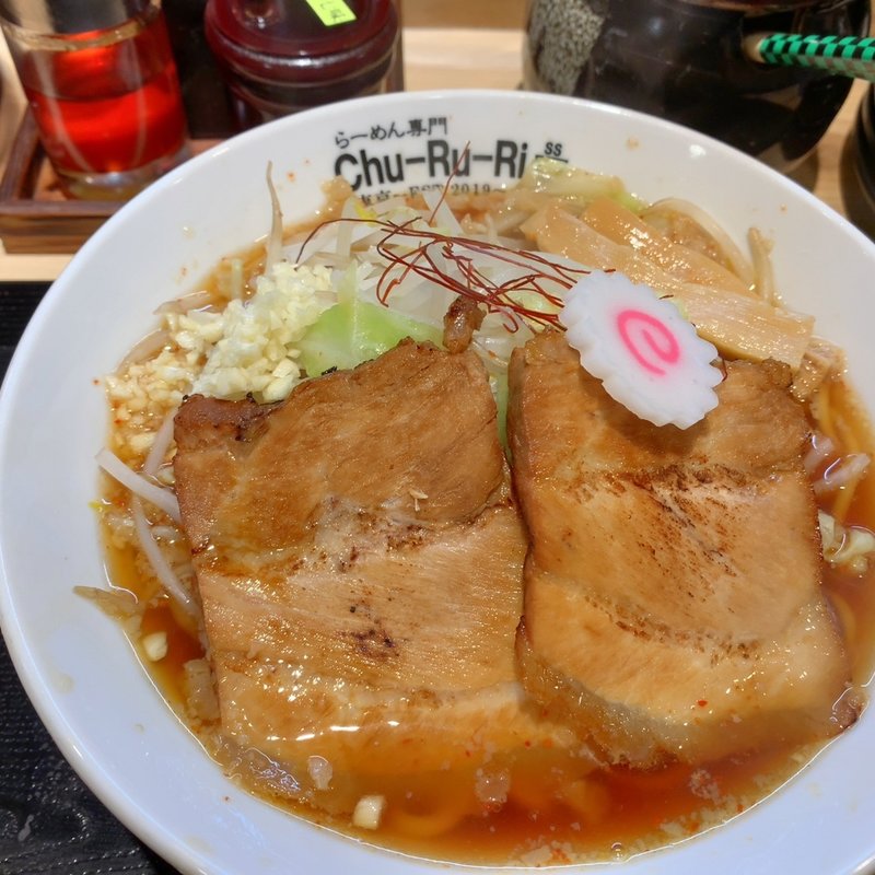 ちゅる次郎(らーめん専門店 Chu-Ru-Ri)