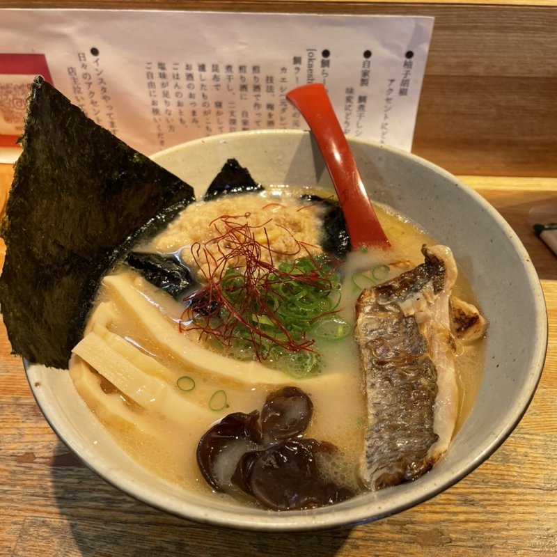 真鯛ラーメン 花(真鯛ラーメン 穂と花（博多駅 5-6番線ホーム/期間限定）)