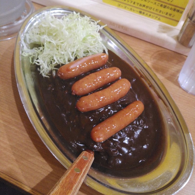 シャウエッセンカレー(ゴーゴーカレー 横手スタジアム)