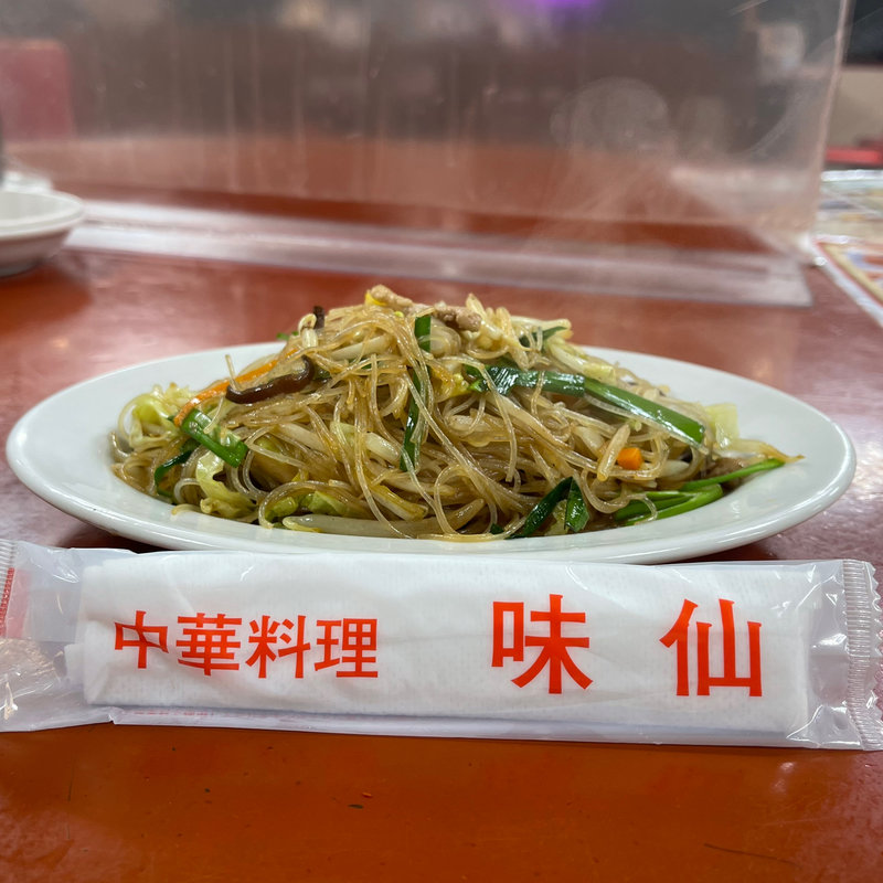 焼きビーフン(味仙 矢場店 （ミセン）)