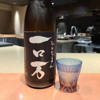 福島県「一ロ万 純米大吟醸 生原酒」(Test Kitchen by Izumi

)