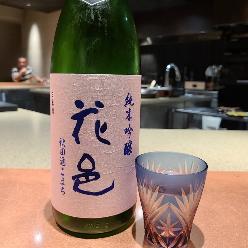 千葉県松戸市松戸1307−1 KITE MITE

(Test Kitchen by Izumi

)