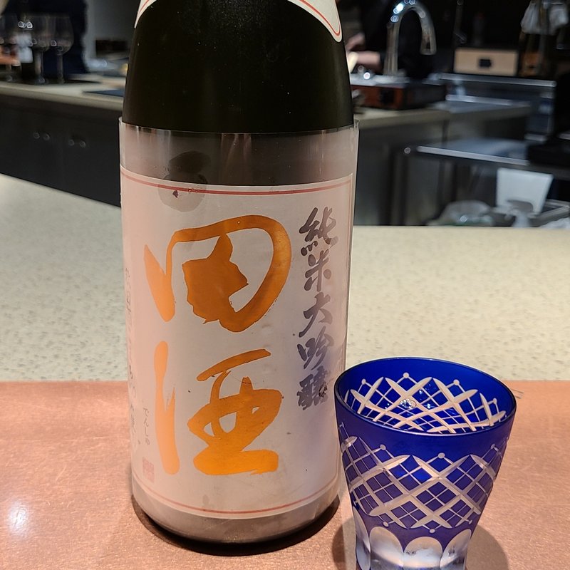 千葉県松戸市松戸1307−1 KITE MITE

(Test Kitchen by Izumi

)