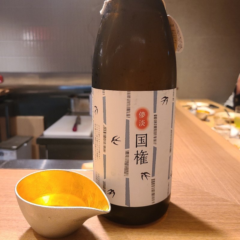 福島県「国権 純米吟醸」(虎ノ門 とだか)