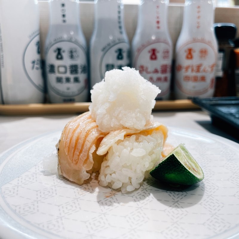 炙りとろサーモンすだちおろし(はま寿司 蒲田駅西口店)