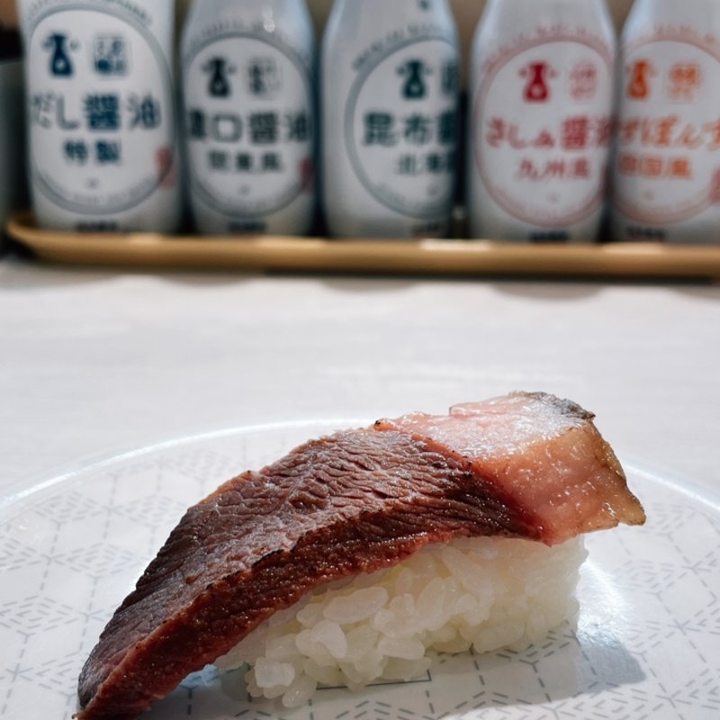 炙りイチボ握り(はま寿司 蒲田駅西口店)