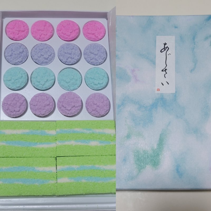 花シリーズ『あじさい』(豊島屋 本店)