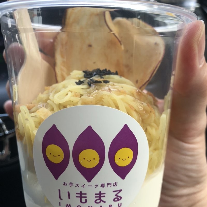 芋んぶらん　小(お芋スイーツ専門店いもまる)