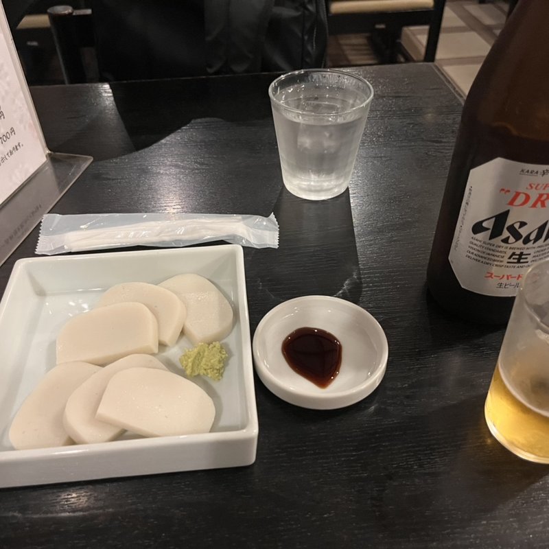 板わさ(大野屋富ケ谷店)