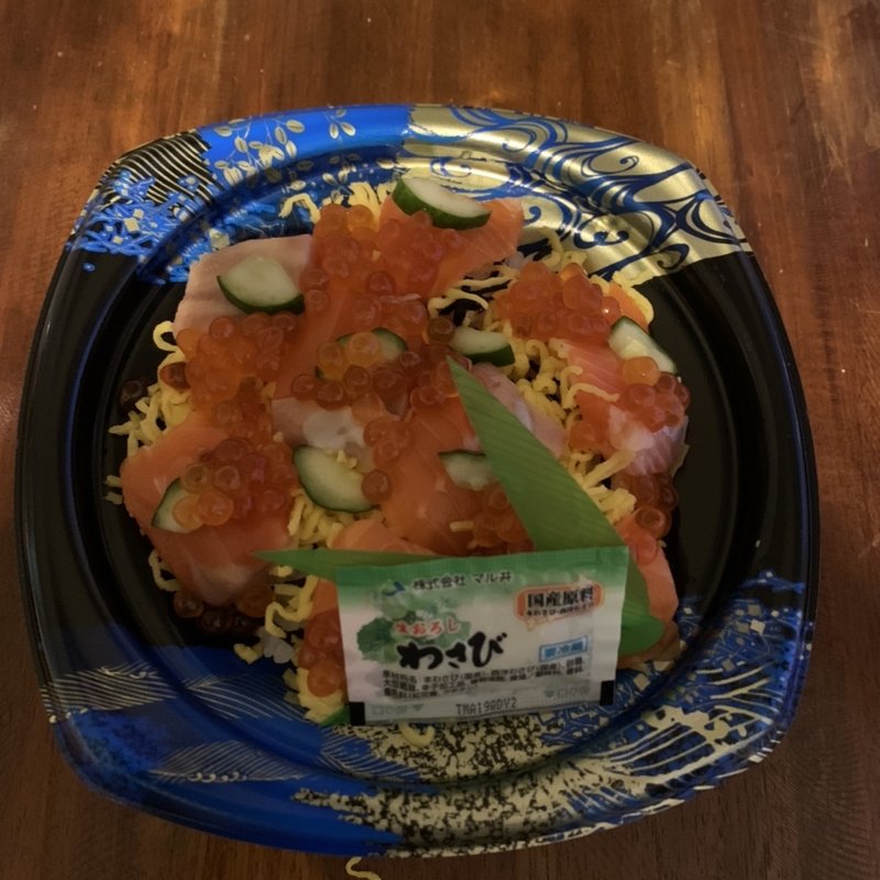 サーモンいくら丼ハーフ(石垣島水産直売所)