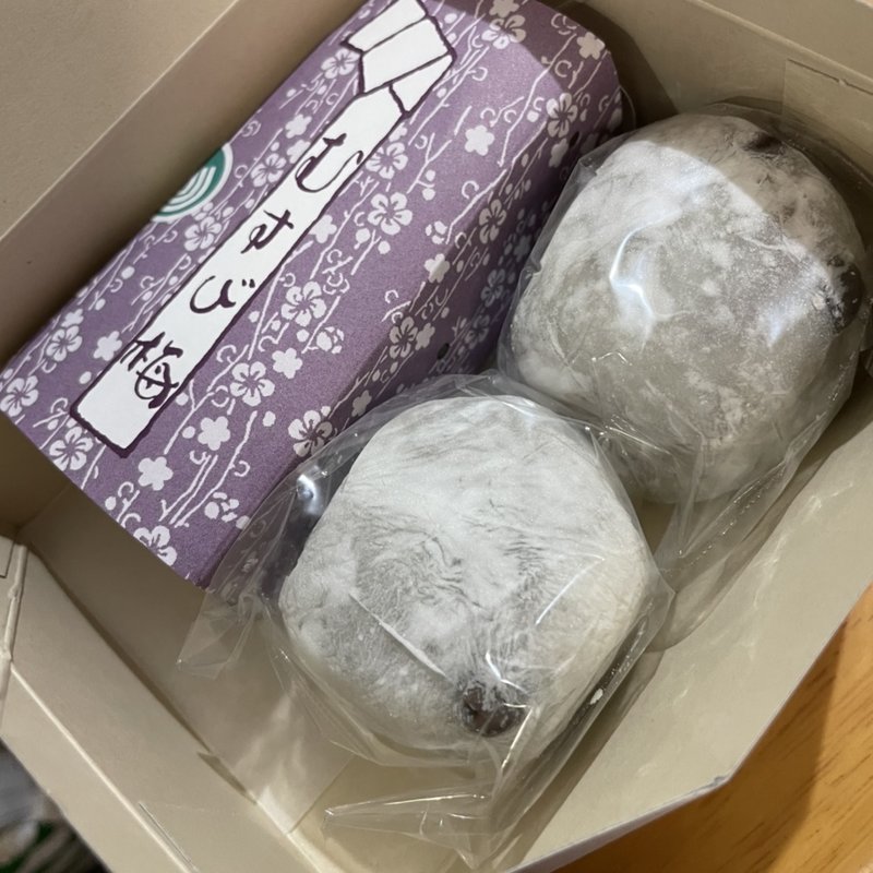 むすび梅と豆大福(つる瀬 本店)