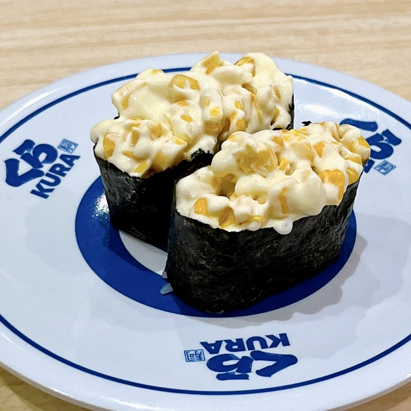 コーン(無添くら寿司 品川駅前店 )