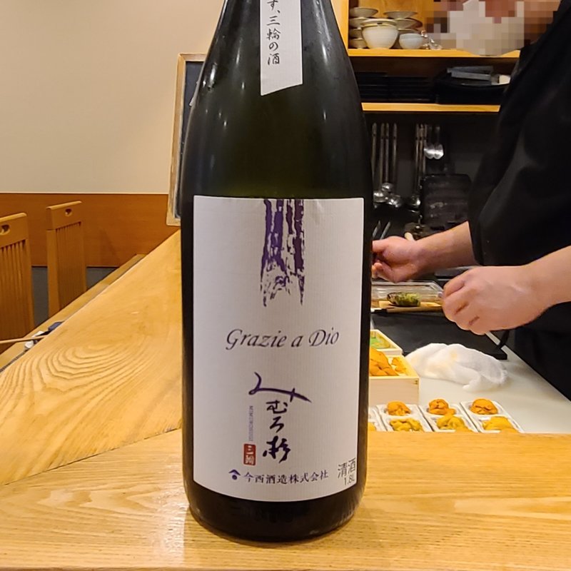 奈良県「みむろ杉 Grazie a Dio」(池袋 一龍庵)