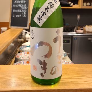 広島県「雨後の月 涼風 純米吟醸」(池袋 一龍庵)