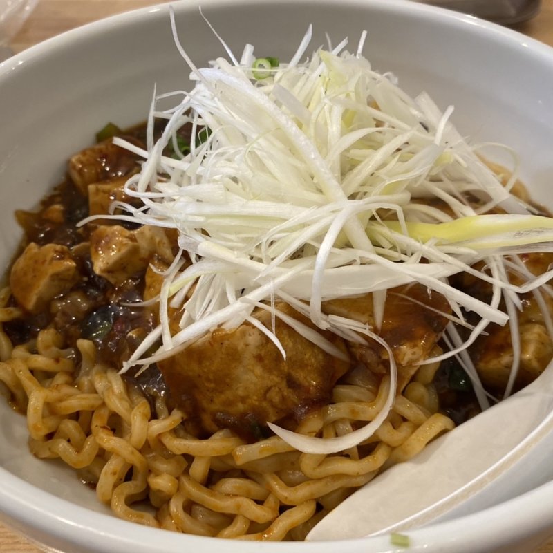 まぜそば麻婆麺(大衆中華 ちんまや)