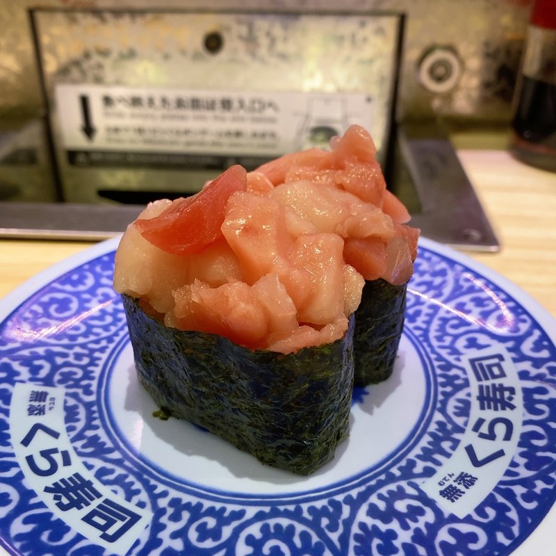 とろとろマウンテン(無添くら寿司 津店 )