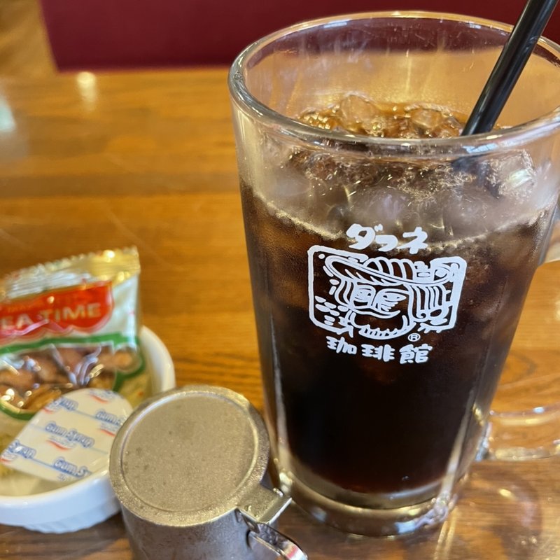 アイスコーヒー(ダフネ珈琲館 烏森店)