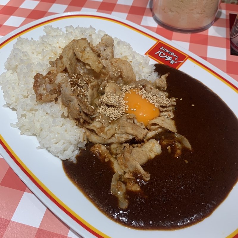 スタミナカレー 大盛(スパゲッティーのパンチョ 新宿南口店)
