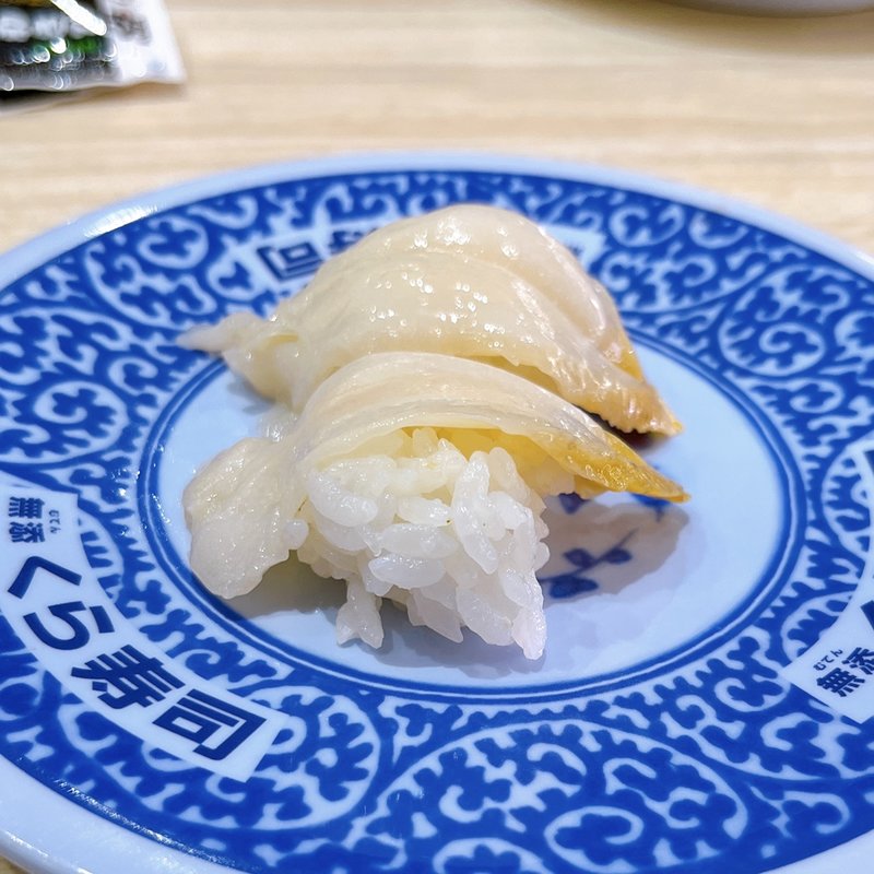 つぶ貝(無添くら寿司 品川駅前店 )