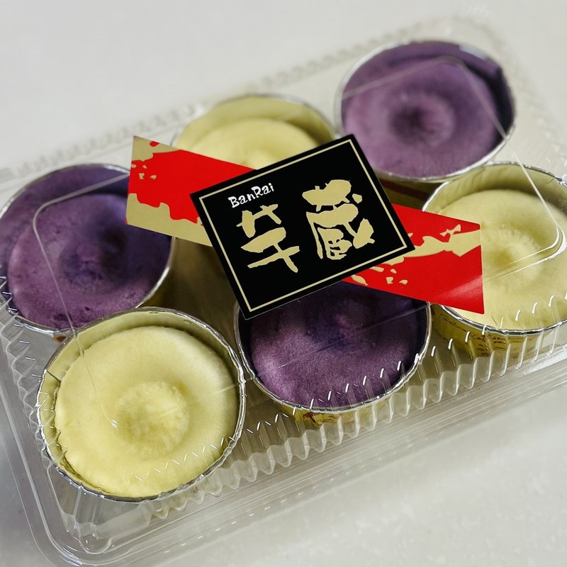 唐芋レアスイート(Imozow)