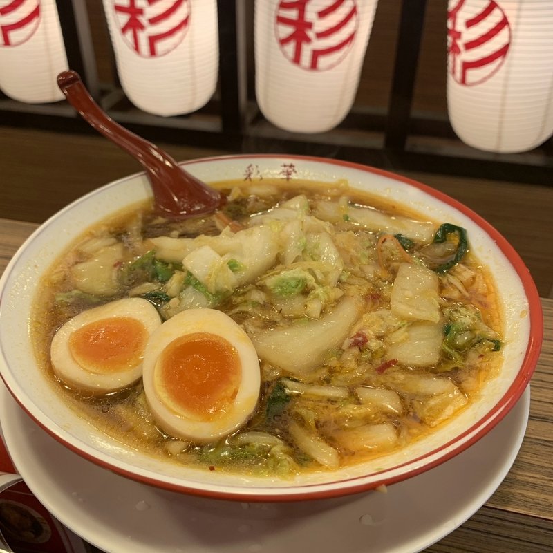 彩華ラーメン(彩華ラーメン 奈良店 )
