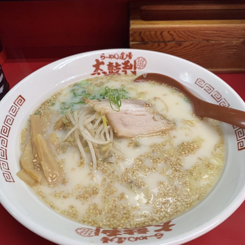 牛骨塩ラーメン(らーめん道場 太鼓判 鳥取駅前サンロード店 )