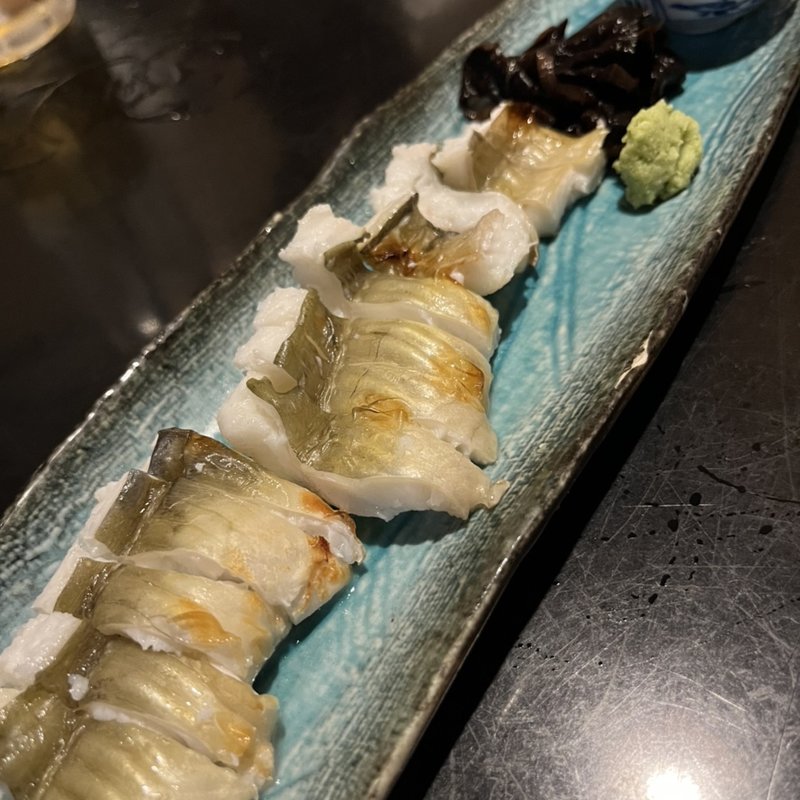 穴子白焼き(森ふじ )