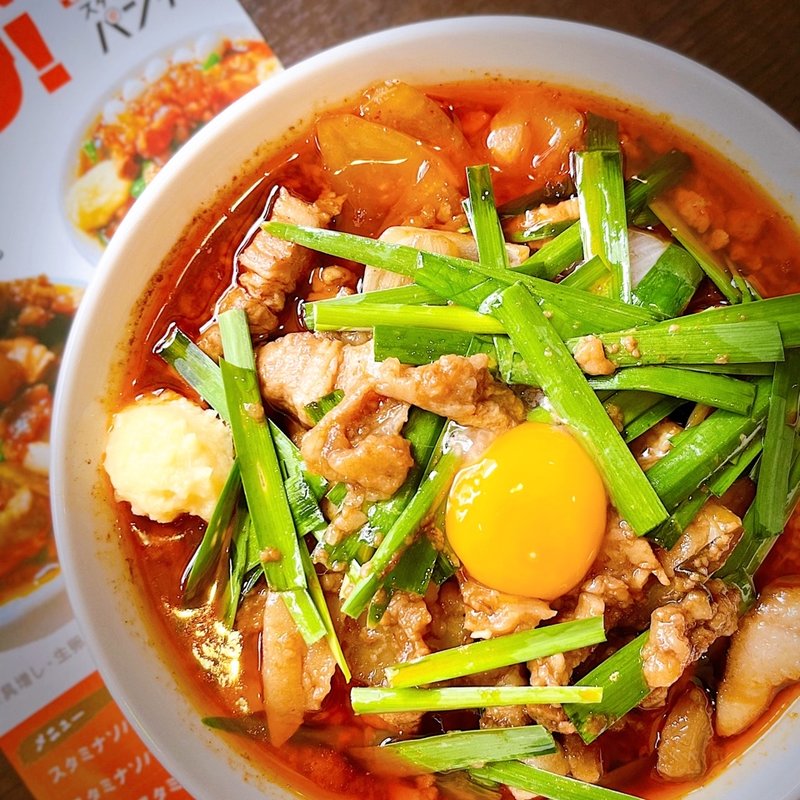 シビ辛スタミナソバ(元祖 スタミナソバ パンチ)