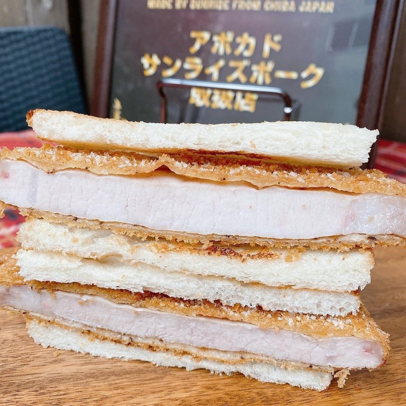 塩とんかつサンド( ハラカラ。 )