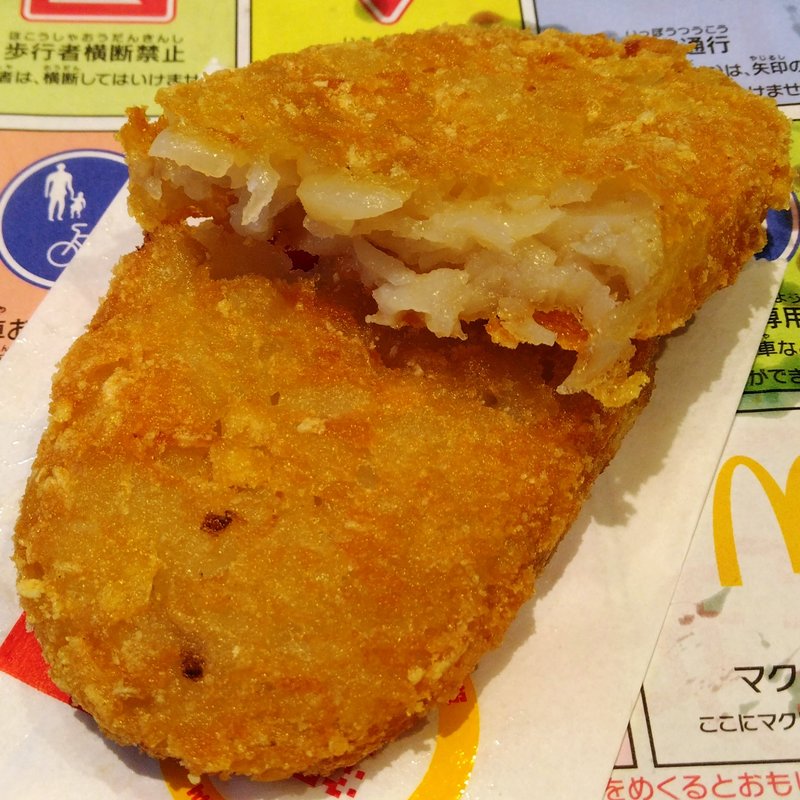 ハッシュポテト(マクドナルド 鹿島田駅店)