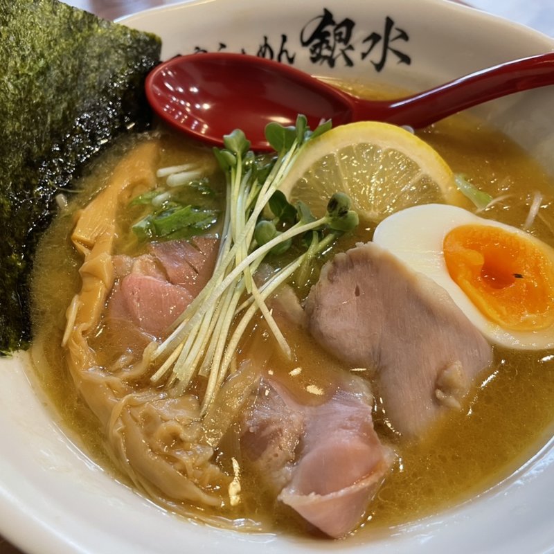 濃厚醤油ラーメン(古民家らぁめん銀水)