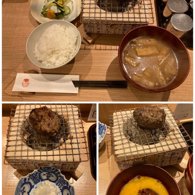 ハンバーグ定食(ご飯の為のハンバーグいとう)