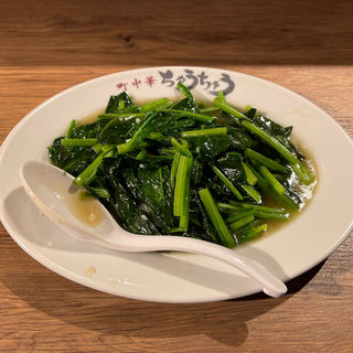青菜炒め(町中華 ちゃうちゃう)