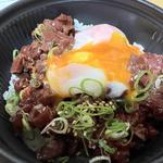 温玉つき【桜ユッケ丼】