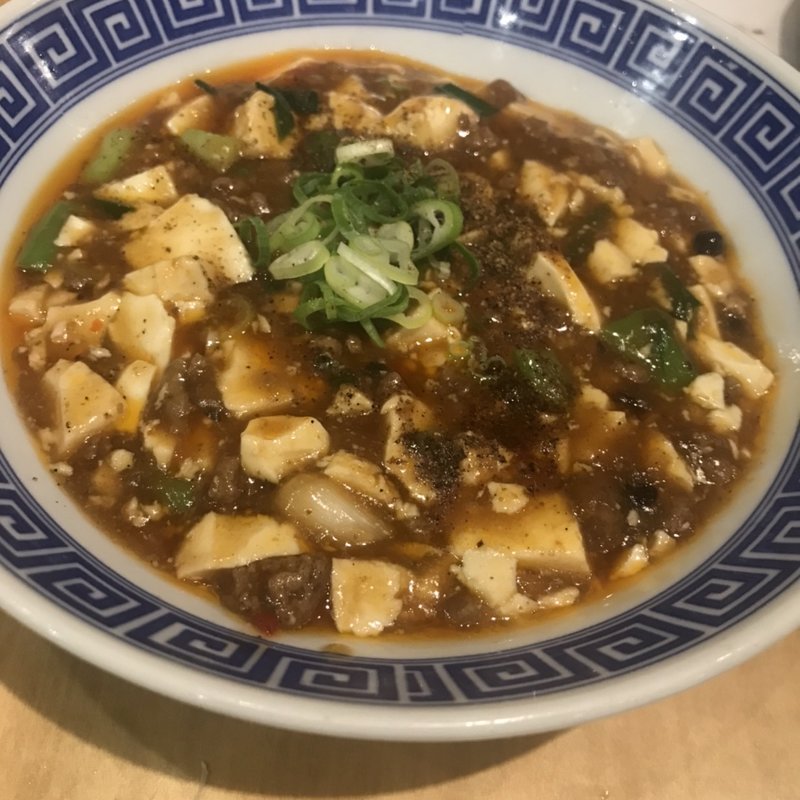 麻婆豆腐(新中華金柑 )