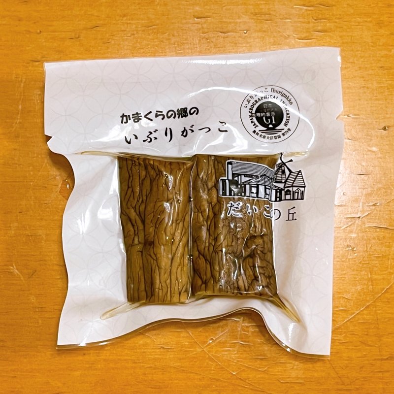 かまくらの郷のいぶりがっこ(だいごの丘)