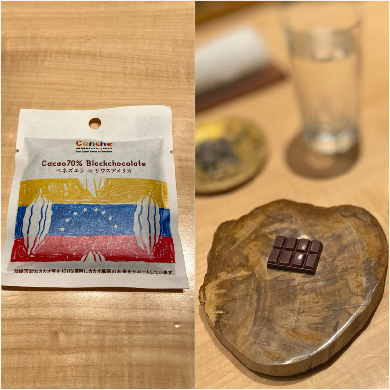 Conche Venezuela 70% (Chuao)(Conche )