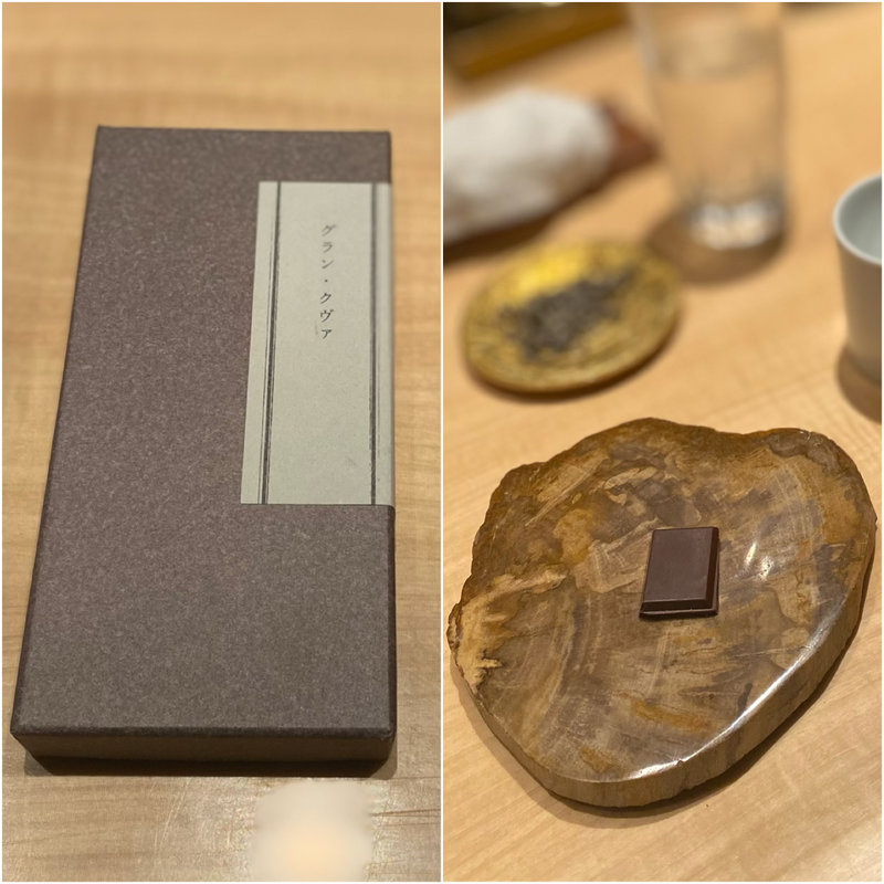 トリニダード・トバゴ グラン・クヴァ (蕪木)