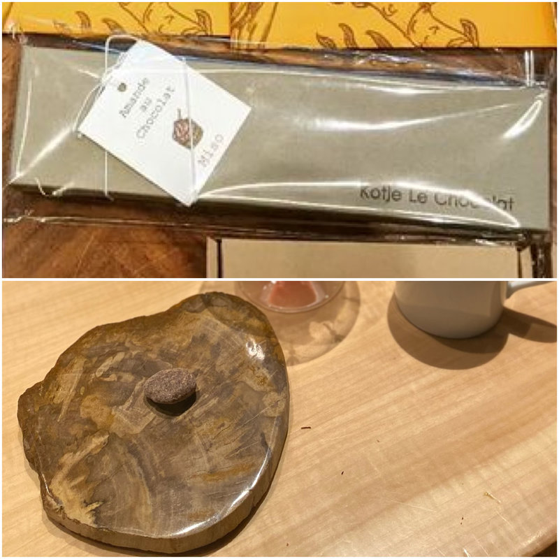 アマンドショコラ米こうじ味噌(Kotje Le Chocolat)