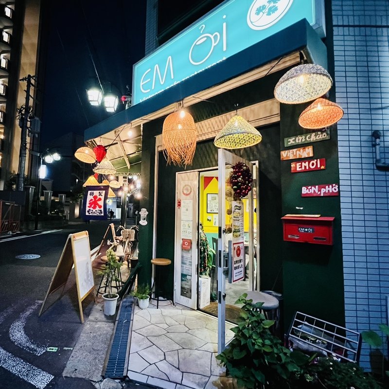 (エムオーイEM Ơi ベトナムカフェ)