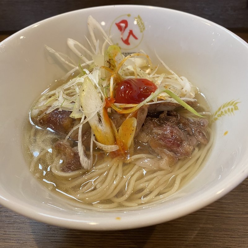 コンソメ・ド・ヴォライユ〜和牛リブロースを添えて〜(小麦と大豆 自家製麺 麺や ひなた)