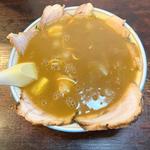 チャーシューカレーラーメン(大黒亭 松屋小路店 )