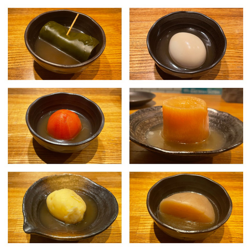 今日のおでん(みんなのおでん )