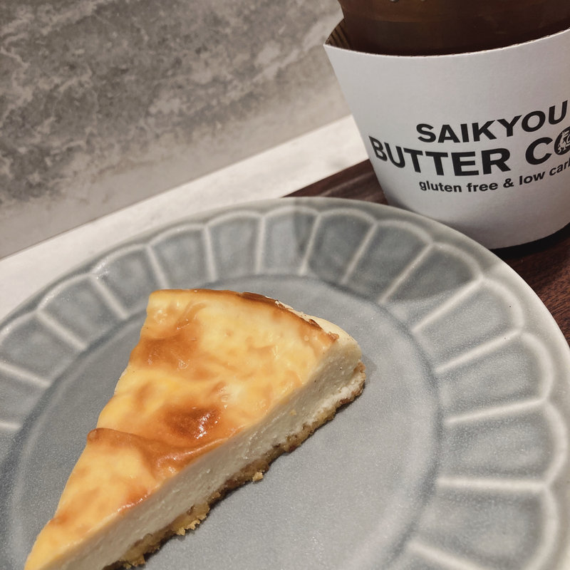 (最強のバターコーヒー)