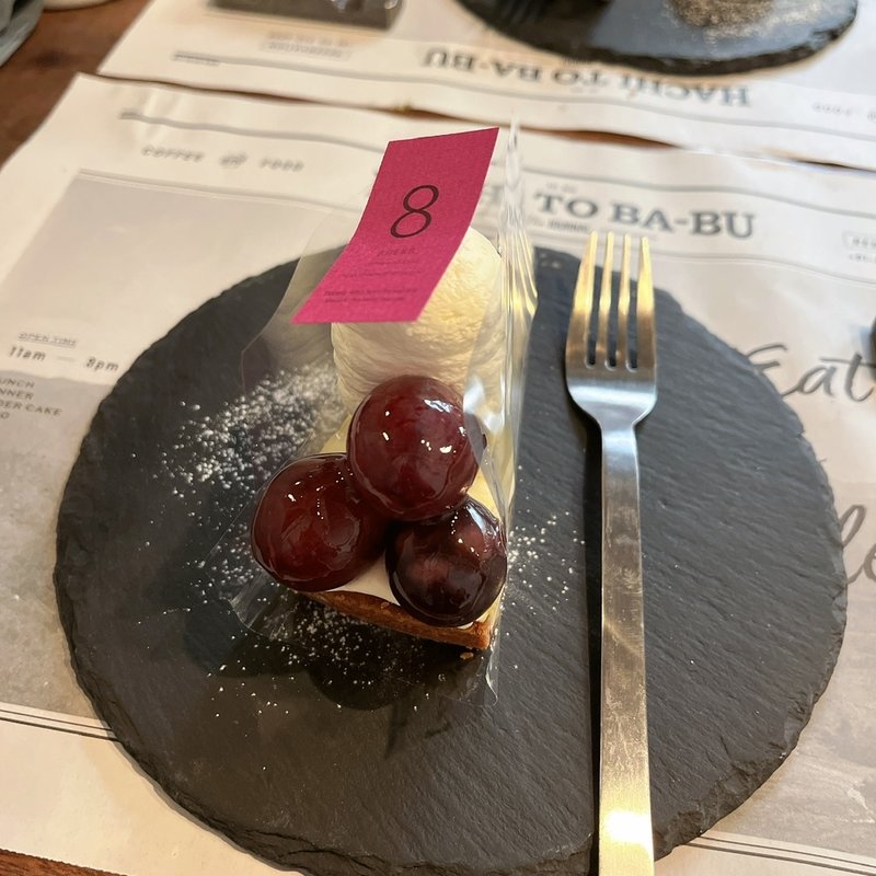 (ハチトバーブ （8*Herb）)