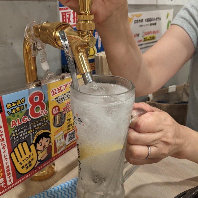 0秒レモンサワー(0秒レモンサワー 仙台ホルモン焼肉酒場 ときわ亭 大船店)