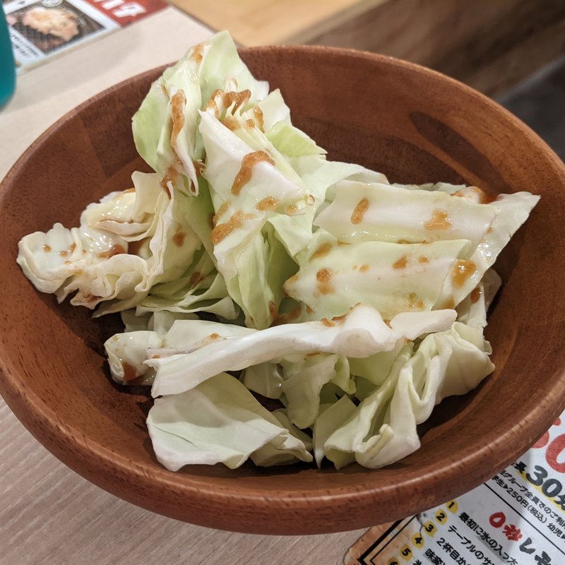 お通し(0秒レモンサワー 仙台ホルモン焼肉酒場 ときわ亭 大船店)