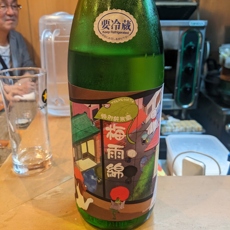 梅雨綿(割烹　船生 )