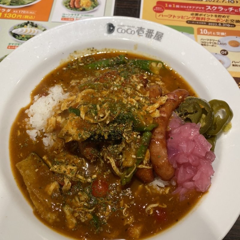スパイスカレー チキン夏ベジ(カレーハウスCoCo壱番屋 中央区西中洲店)